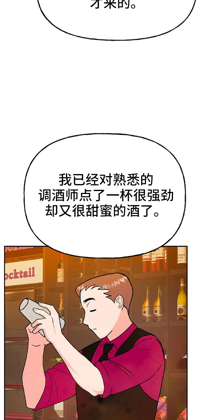 交往要有什么心漫画,第53章：【第二季】美人1图