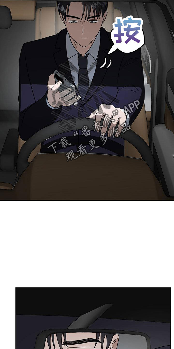 交往要有什么心漫画,第46章：【番外】做梦一样5图