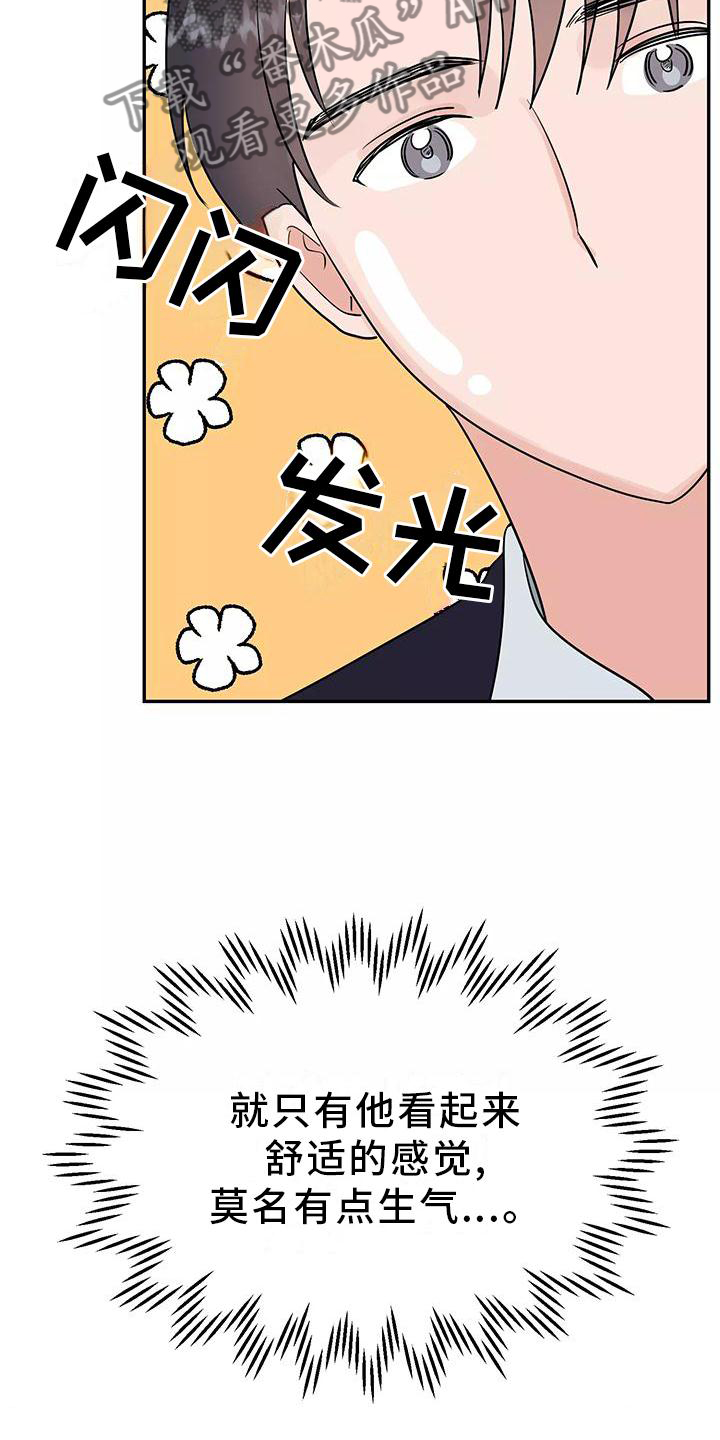 交往的女朋友家人不同意怎么办漫画,第40章：做梦1图