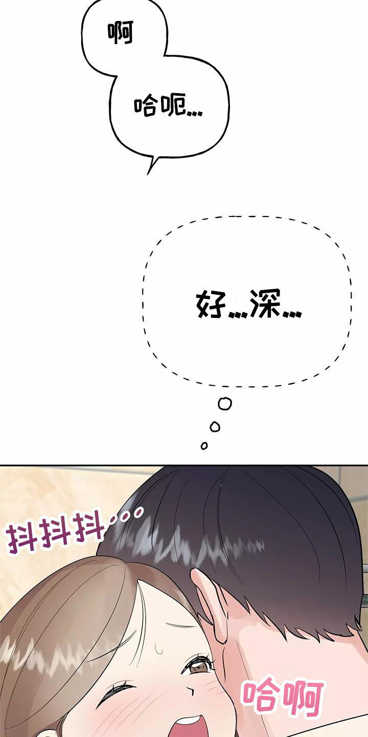 交往的女朋友家人不同意怎么办漫画,第39章：神志不清2图