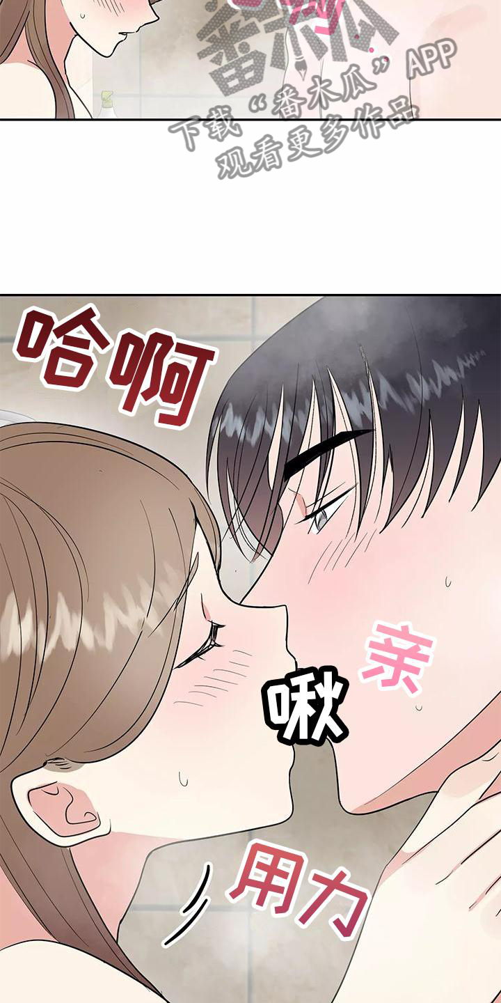 交往的女朋友家人不同意怎么办漫画,第39章：神志不清5图