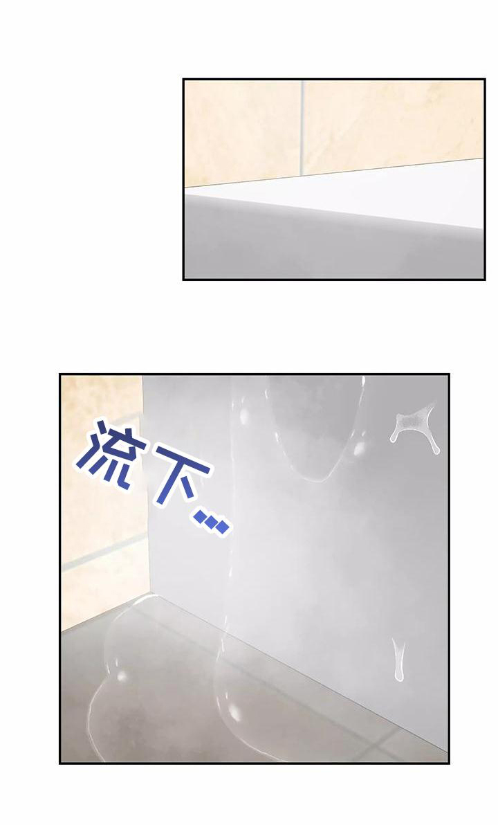 交往的女朋友家人不同意怎么办漫画,第39章：神志不清4图