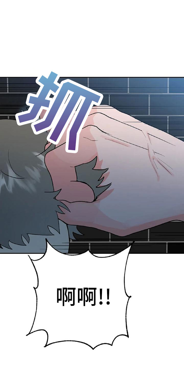 交往礼仪漫画,第54章：【第二季】我的唯一5图