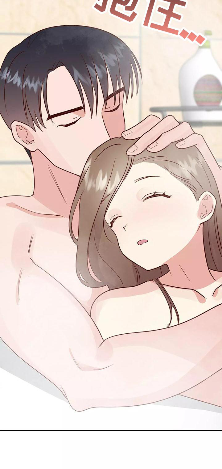 交往的女朋友家人不同意怎么办漫画,第40章：做梦4图