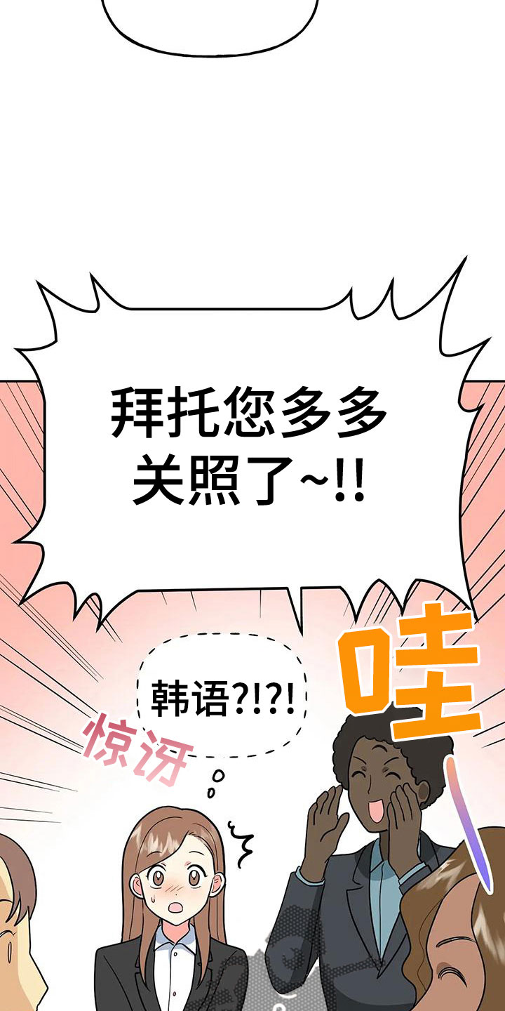 交往的心理健康原则主要有漫画,第51章：【第二季】戒指呢4图