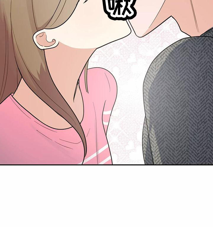 交往礼仪漫画,第43章：炫耀2图