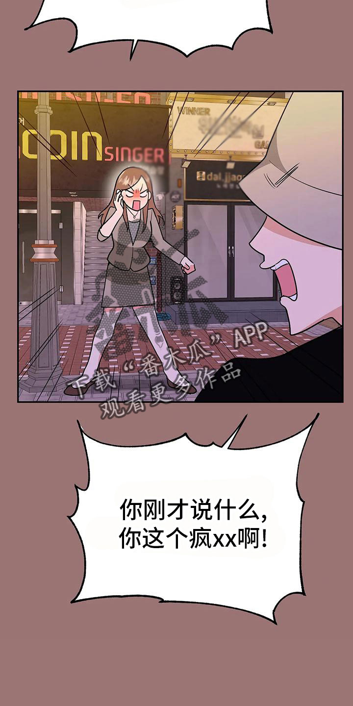 交往的女朋友家人不同意怎么办漫画,第50章：【第二季】瑟雅的优点3图