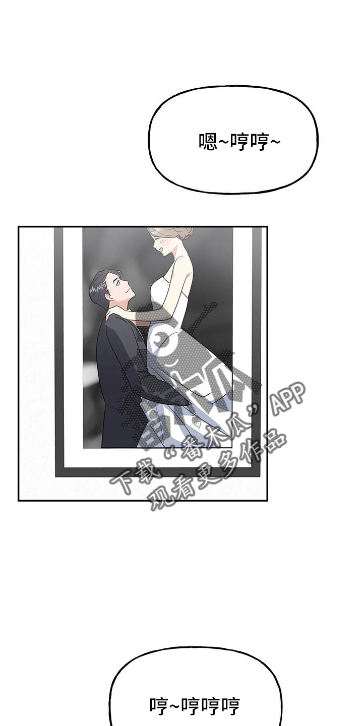 交往的女生总是觉得自己烦漫画,第46章：【番外】做梦一样1图