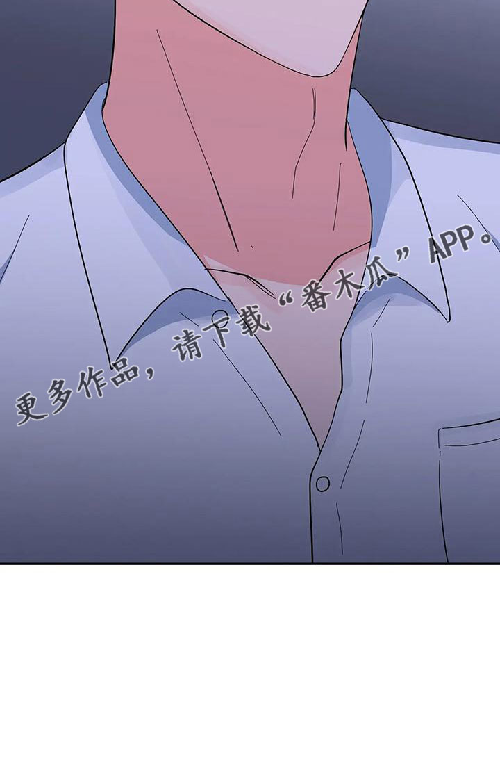 交往多久结婚最好漫画,第50章：【第二季】瑟雅的优点1图