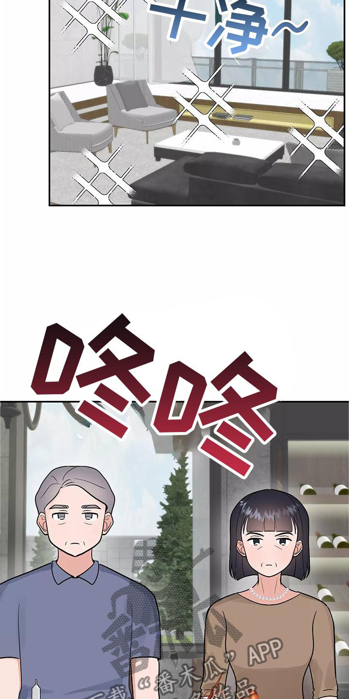 交往多久结婚最好漫画,第41章：结婚3图