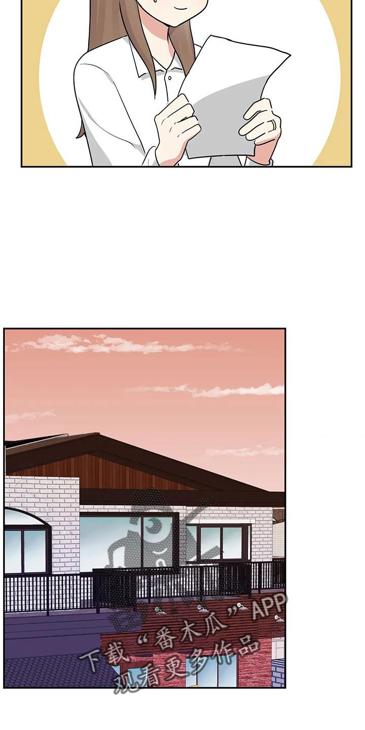 交往的女朋友家人不同意怎么办漫画,第59章： 【第二季】要个孩子3图