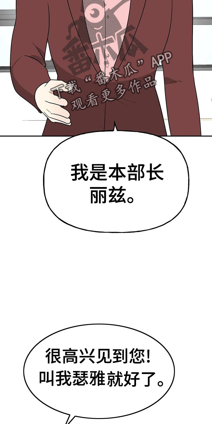 交往的女生总是不愿意确认关系漫画,第51章：【第二季】戒指呢5图