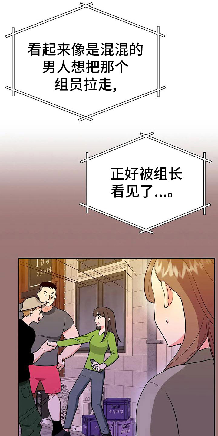 交往的前提漫画,第50章：【第二季】瑟雅的优点4图