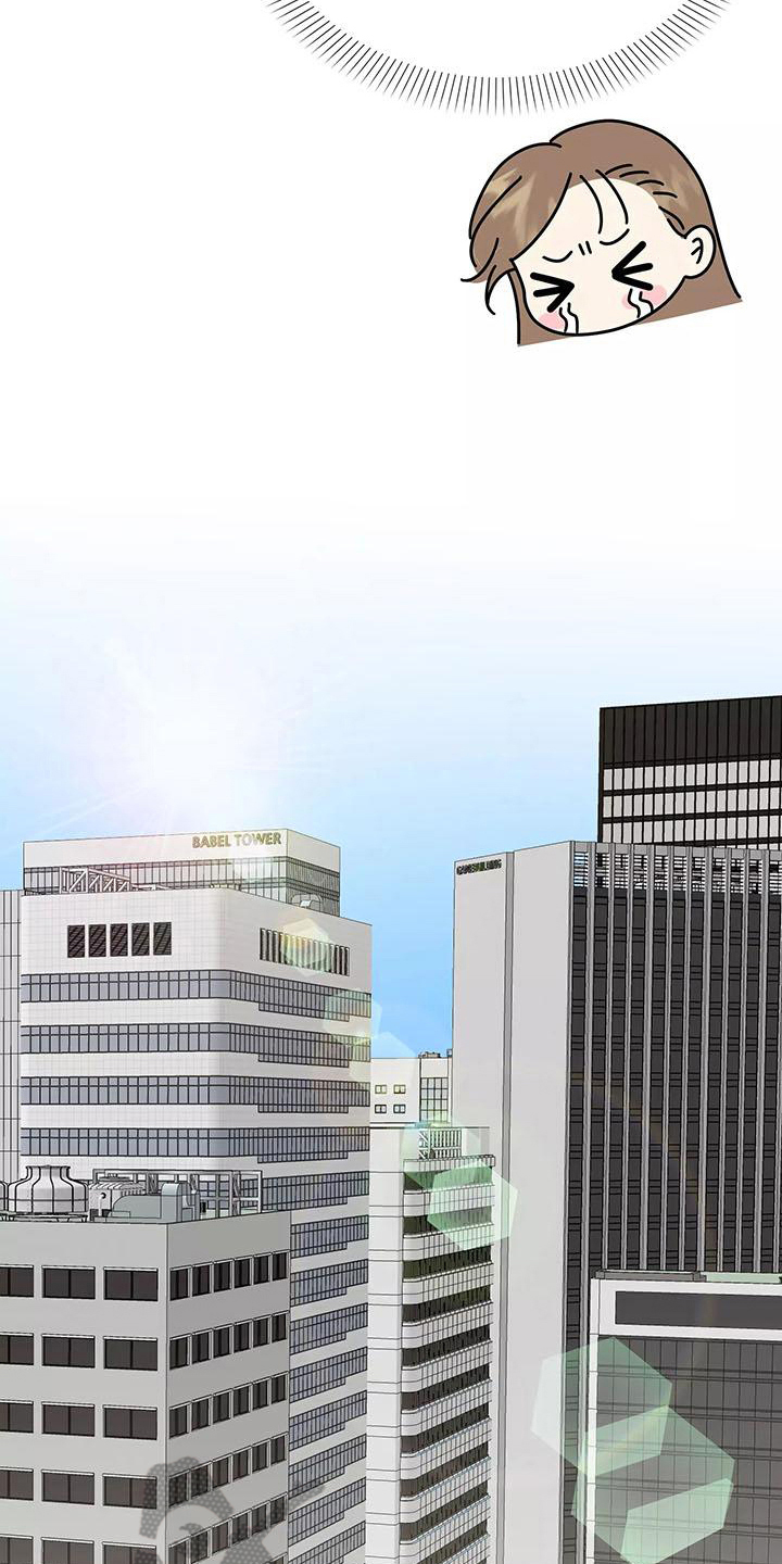 交往多久结婚最好漫画,第5章：打扮1图