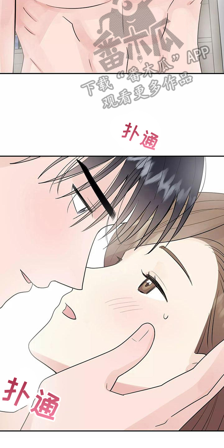 交往的女朋友家人不同意怎么办漫画,第20章：疼痛2图
