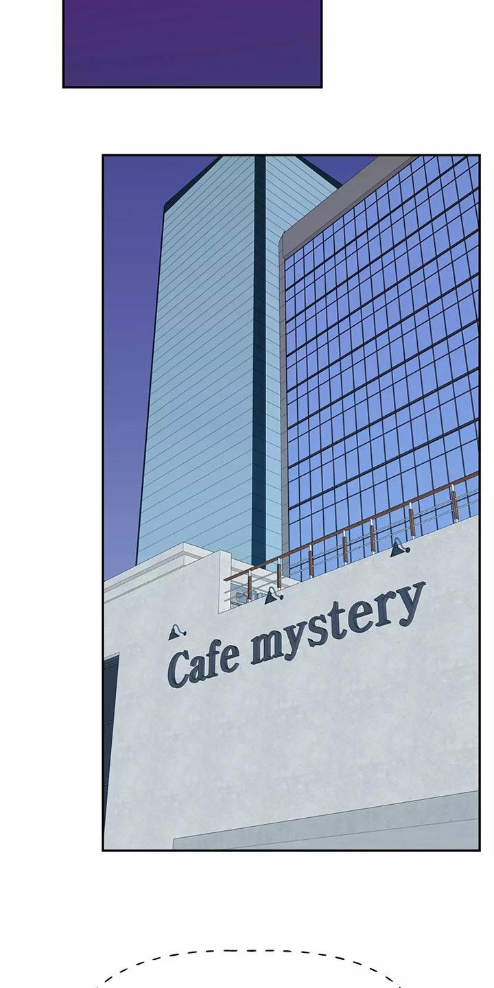 交往的名言名句漫画,第28章：又是他2图