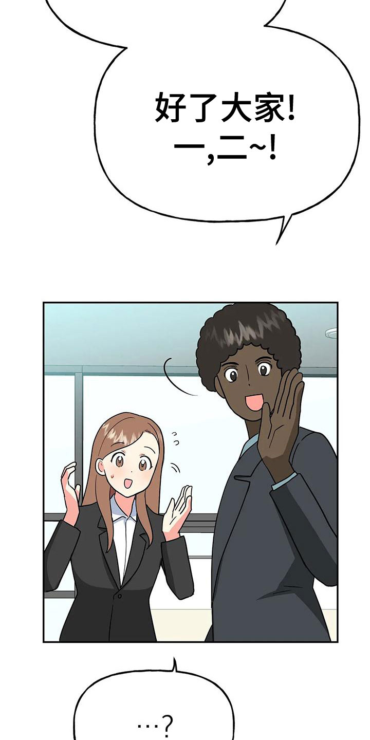 交往的心理健康原则主要有漫画,第51章：【第二季】戒指呢3图