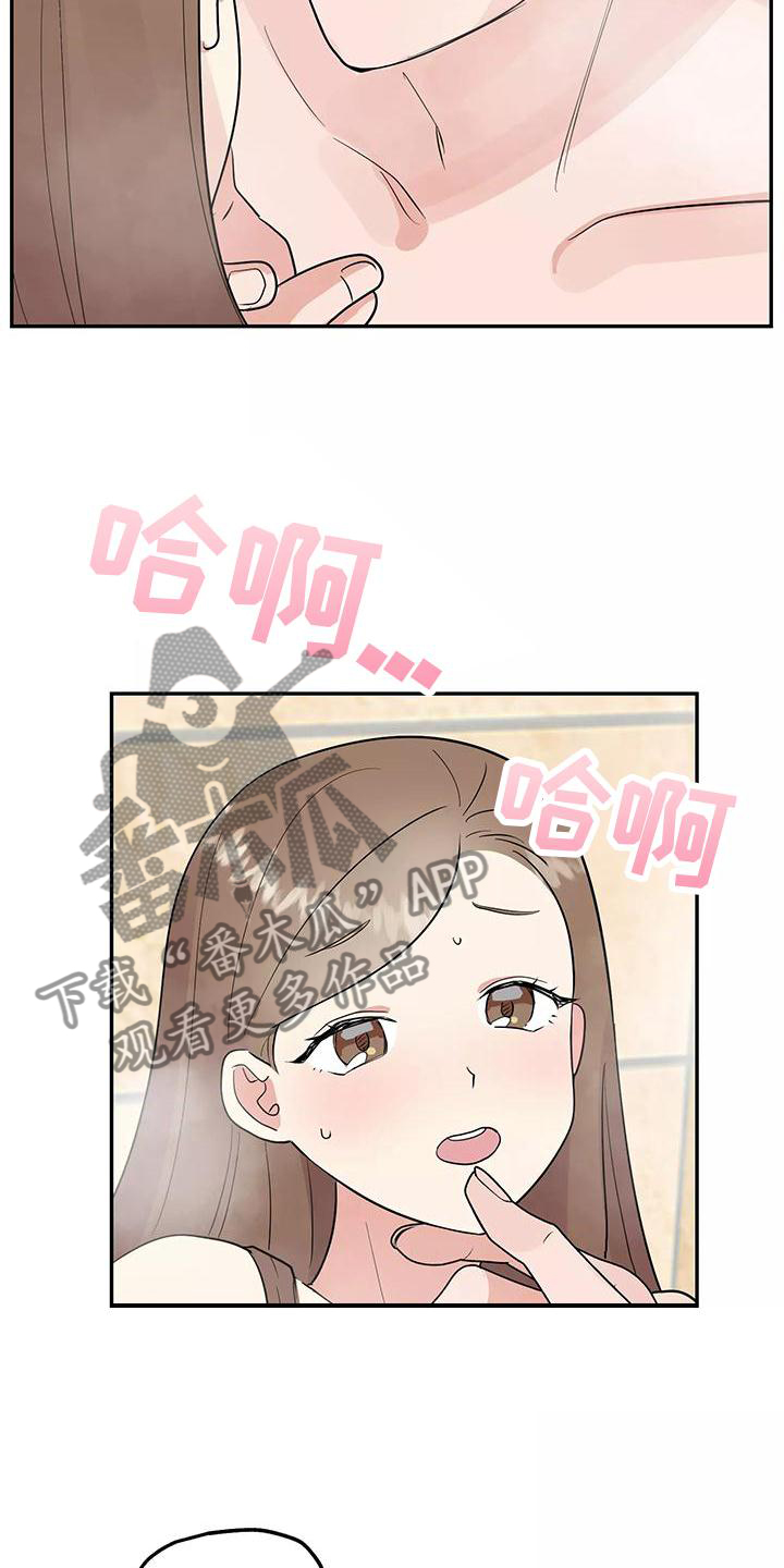 交往的女朋友家人不同意怎么办漫画,第39章：神志不清5图