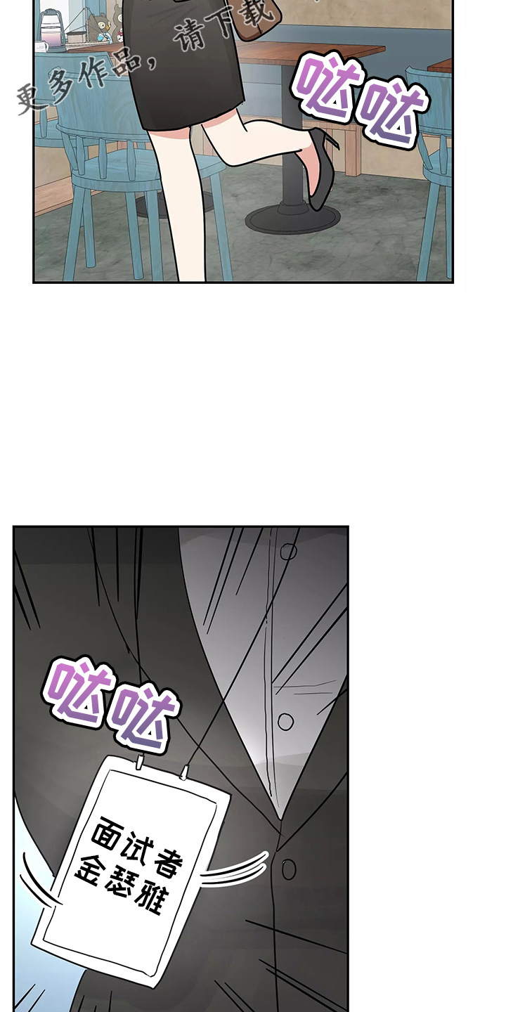 交往的女朋友家人不同意怎么办漫画,第31章：都很吵1图