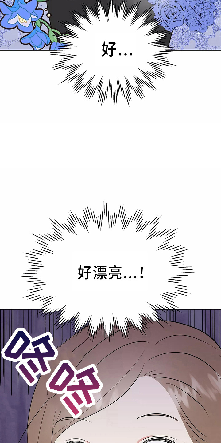 交往的女朋友家人不同意怎么办漫画,第34章：偷听4图