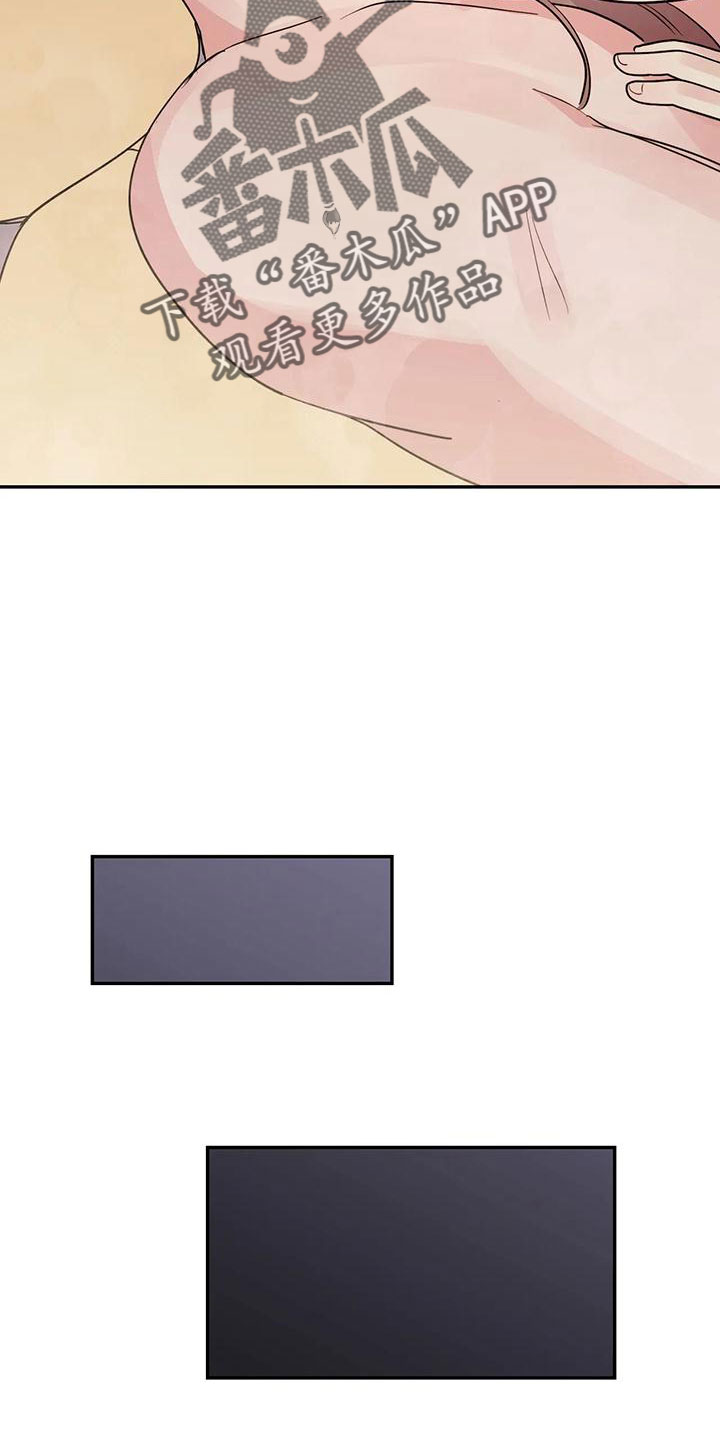 交往的艺术漫画,第57章：【第二季】她也需要我4图