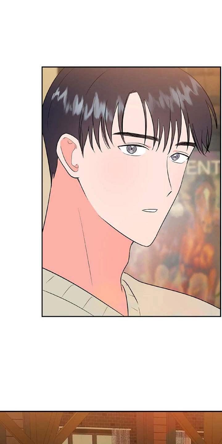 交往多久结婚最好漫画,第54章：【第二季】我的唯一4图