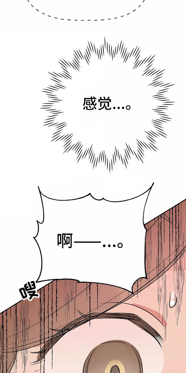 交往的女朋友家人不同意怎么办漫画,第19章：帮忙3图