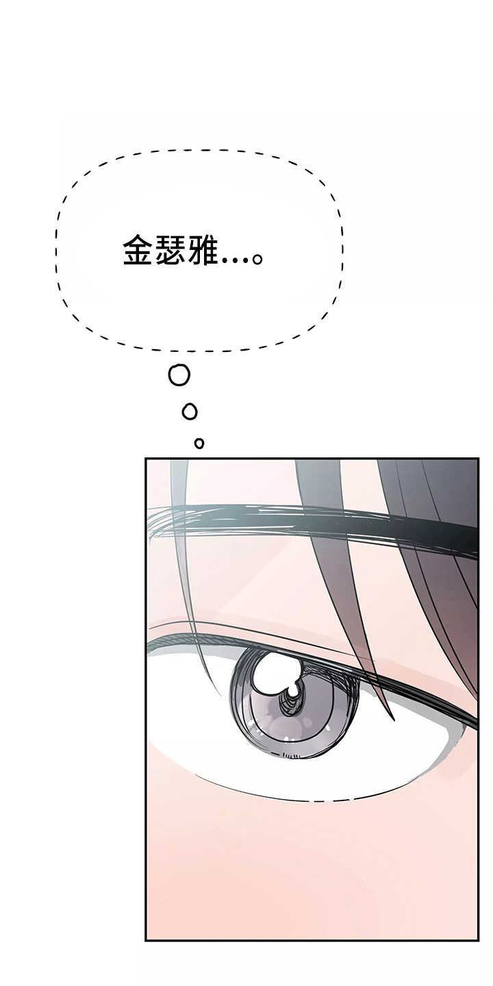 交往的女朋友家人不同意怎么办漫画,第31章：都很吵3图