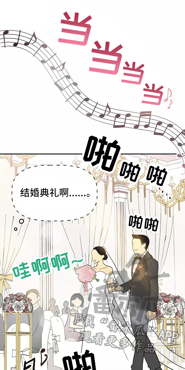 交往的女朋友家人不同意怎么办漫画,第22章：思念1图