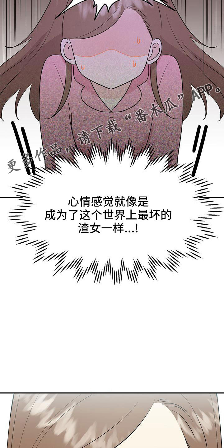 交往的女朋友家人不同意怎么办漫画,第48章：【第二季】只是说说而已1图