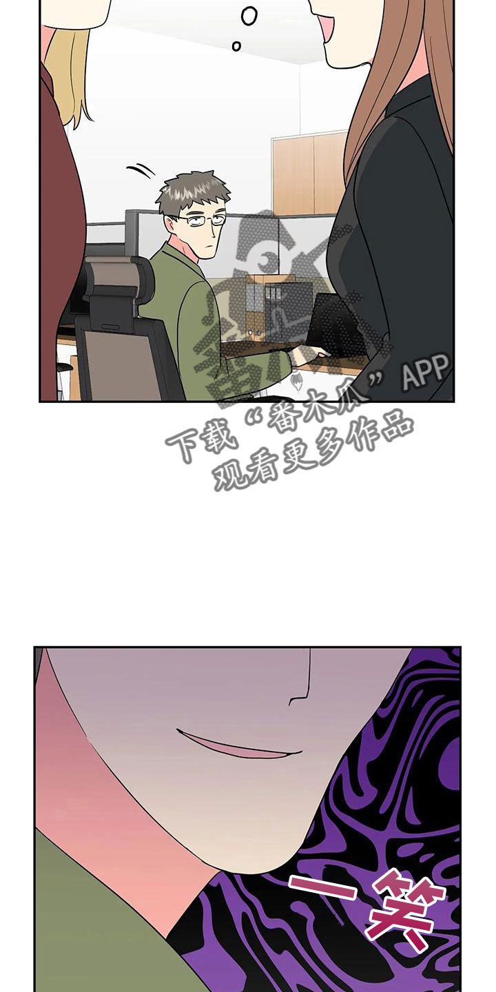 交往的女朋友家人不同意怎么办漫画,第52章：【第二季】不详的感觉2图