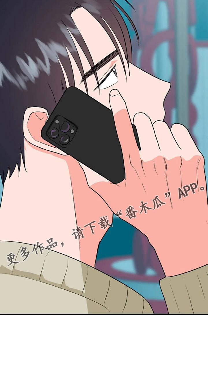 交往的正确含义漫画,第53章：【第二季】美人1图