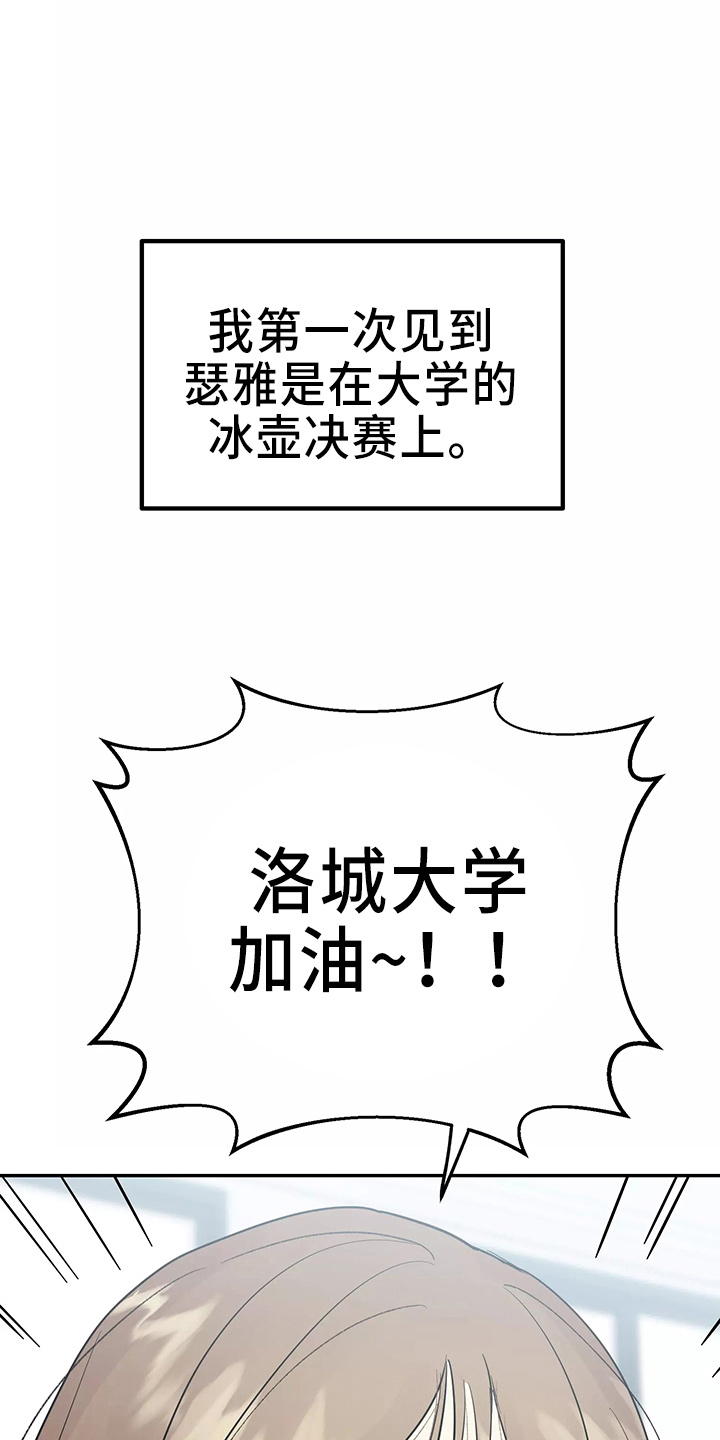 交往的女朋友家人不同意怎么办漫画,第31章：都很吵1图