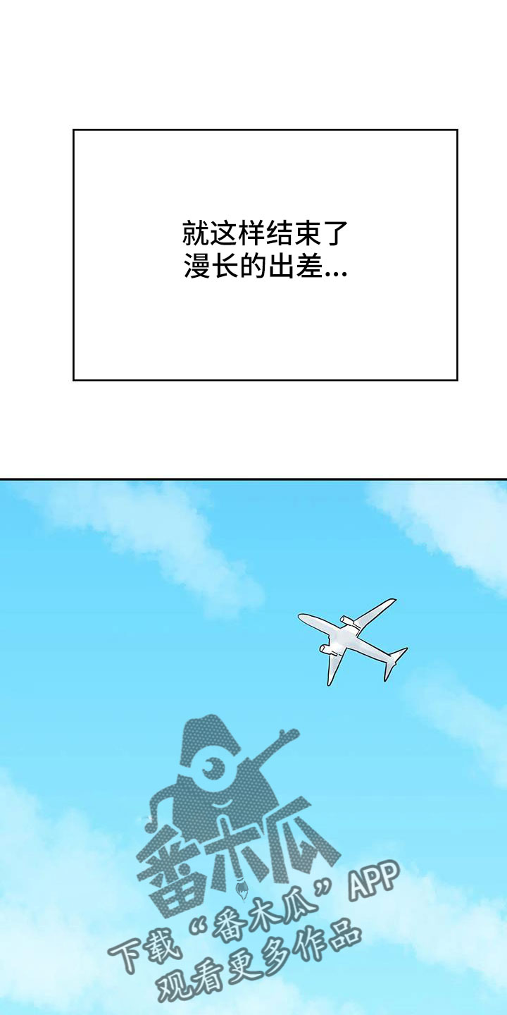 交往的女朋友家人不同意怎么办漫画,第59章： 【第二季】要个孩子1图