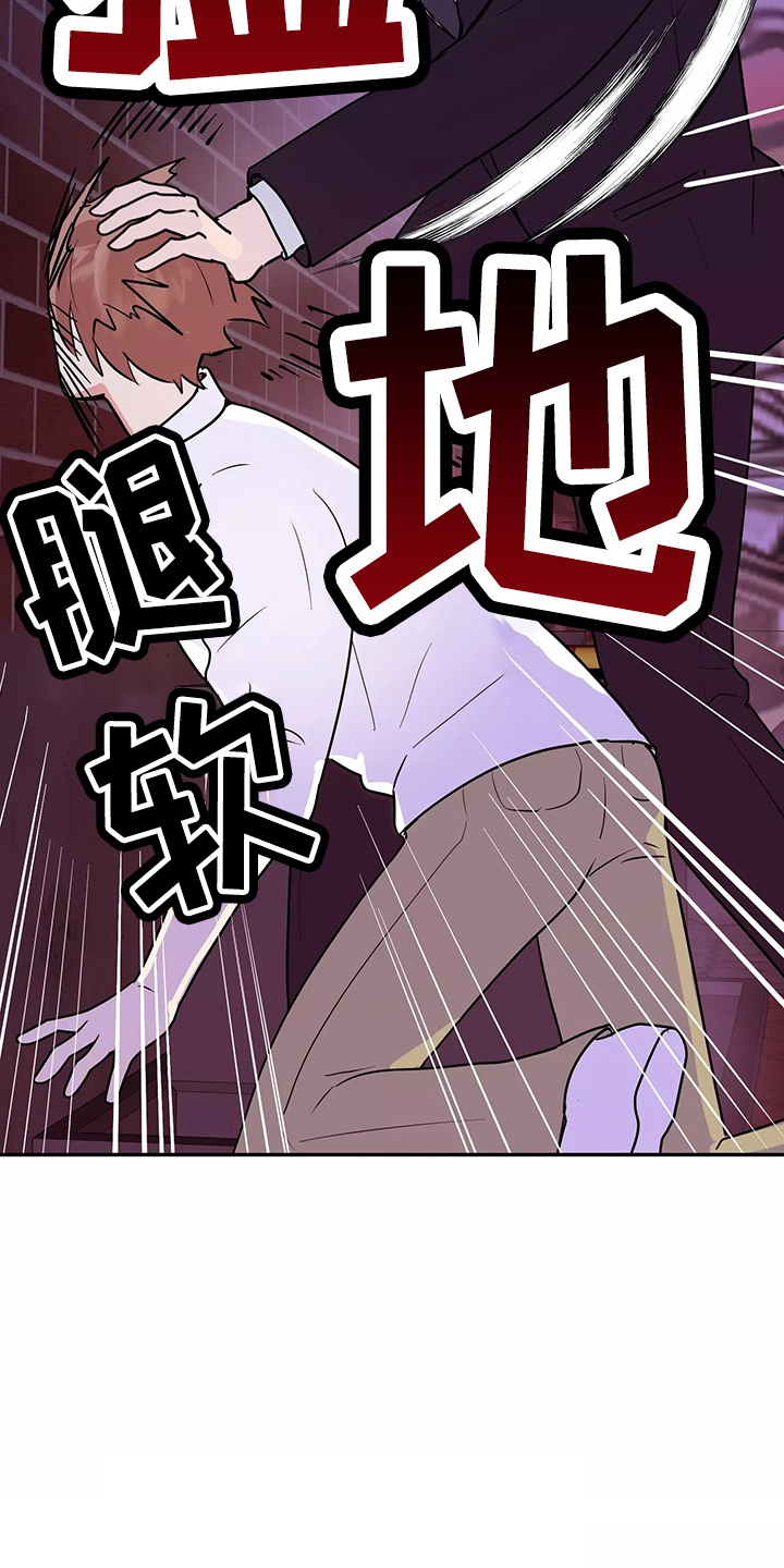 交往的日夜漫画,第30章：教训5图