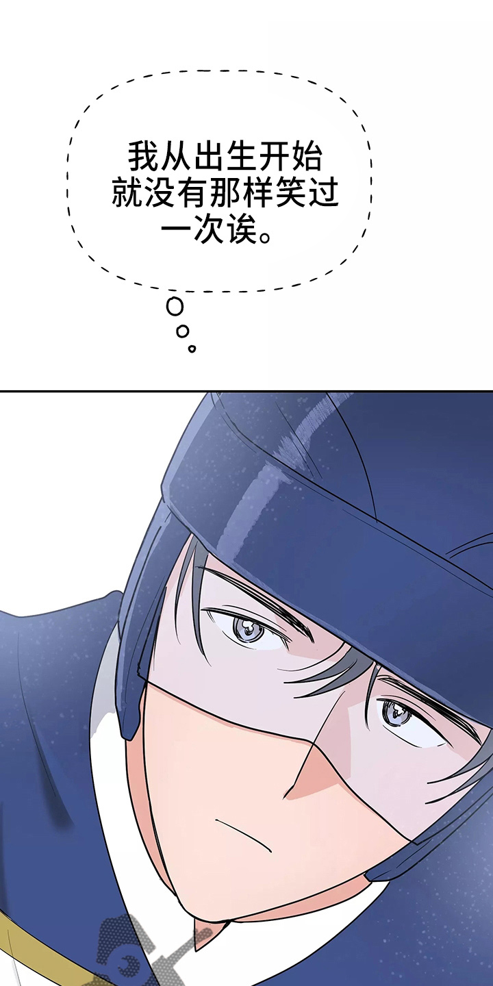 交往的女朋友家人不同意怎么办漫画,第31章：都很吵5图