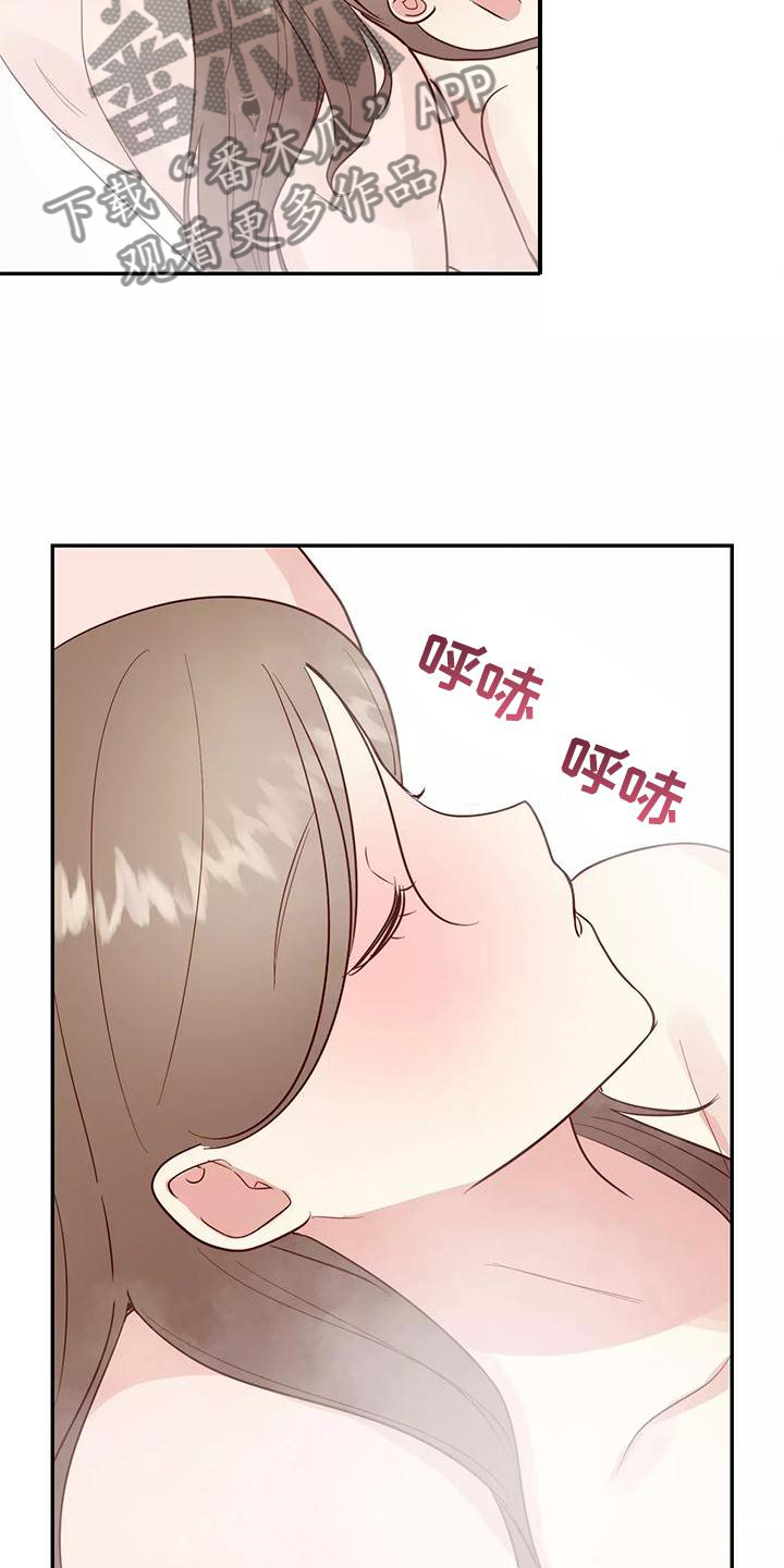 交往的女朋友家人不同意怎么办漫画,第40章：做梦2图