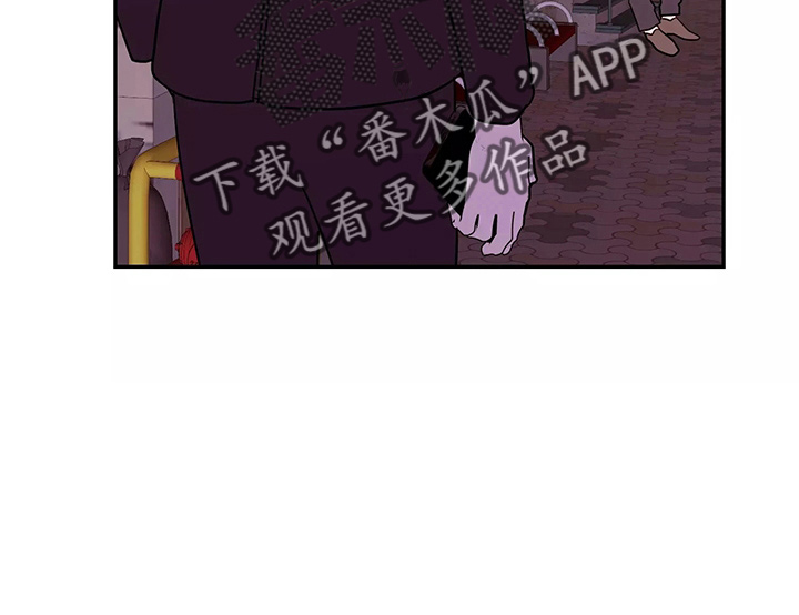 交往的三个要素漫画,第29章：疯子2图