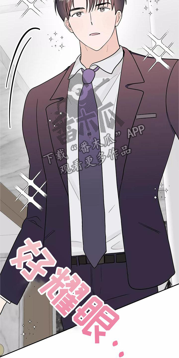 交往的女朋友家人不同意怎么办漫画,第40章：做梦4图