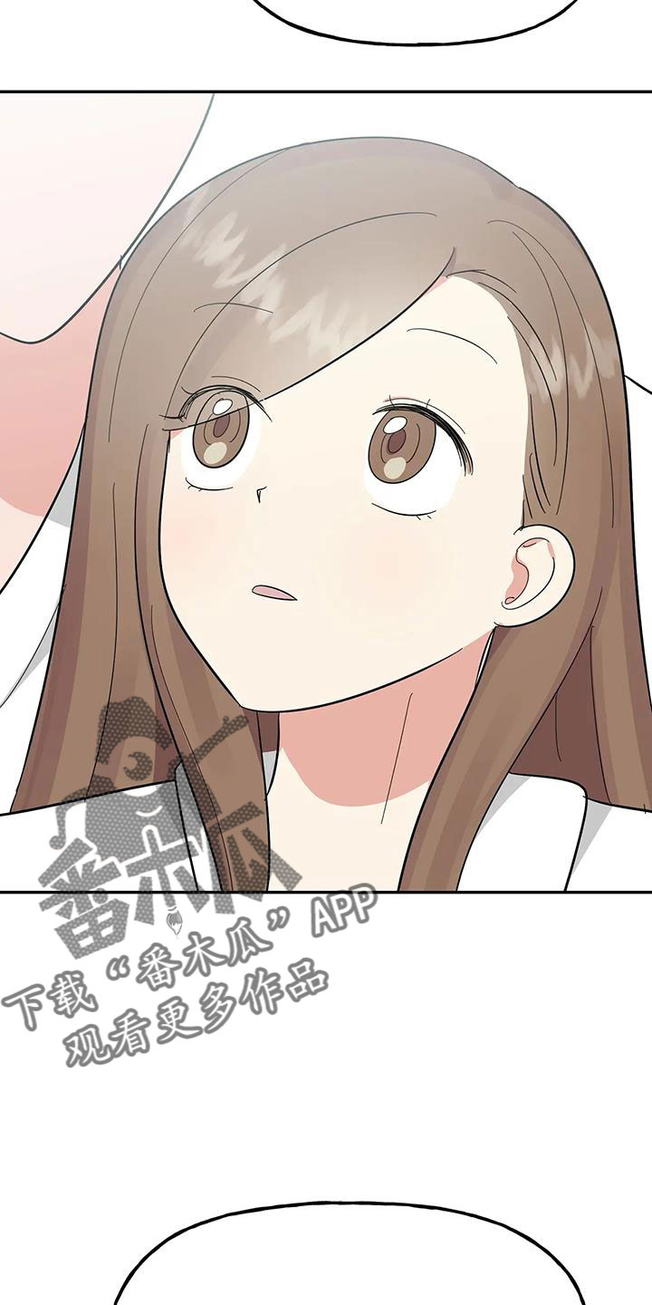 交往的女朋友家人不同意怎么办漫画,第59章： 【第二季】要个孩子1图