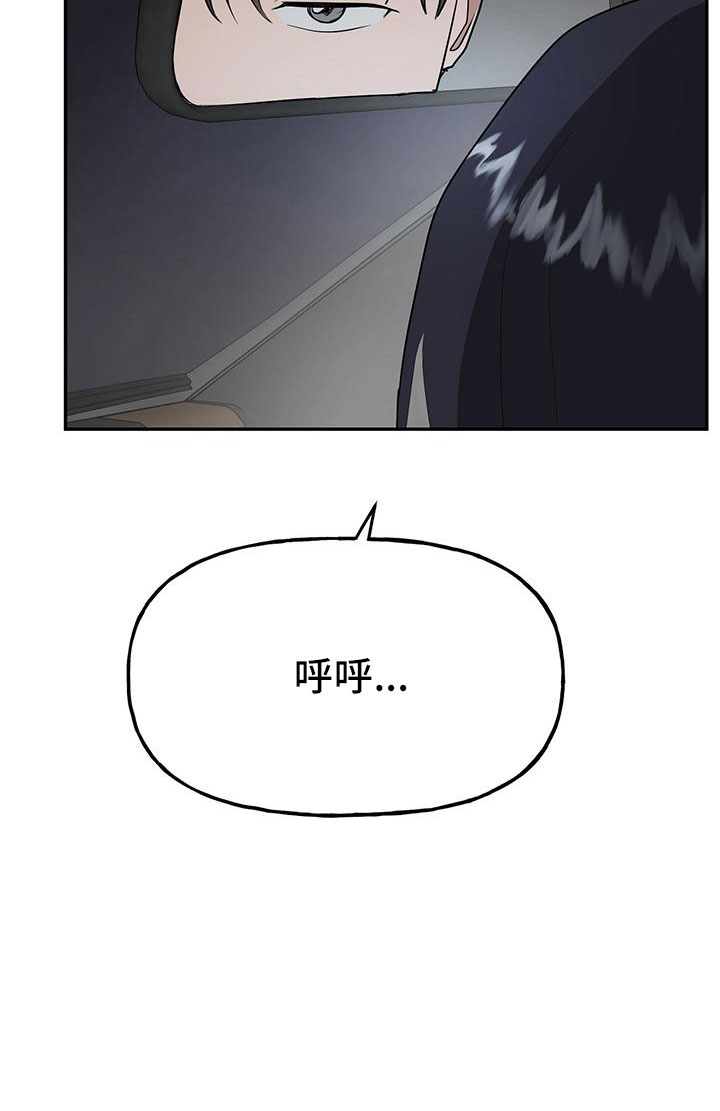 交往要有什么心漫画,第46章：【番外】做梦一样1图