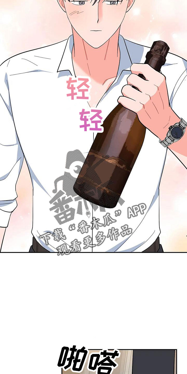 交往的心理原则有哪些漫画,第49章：【第二季】睡着了2图