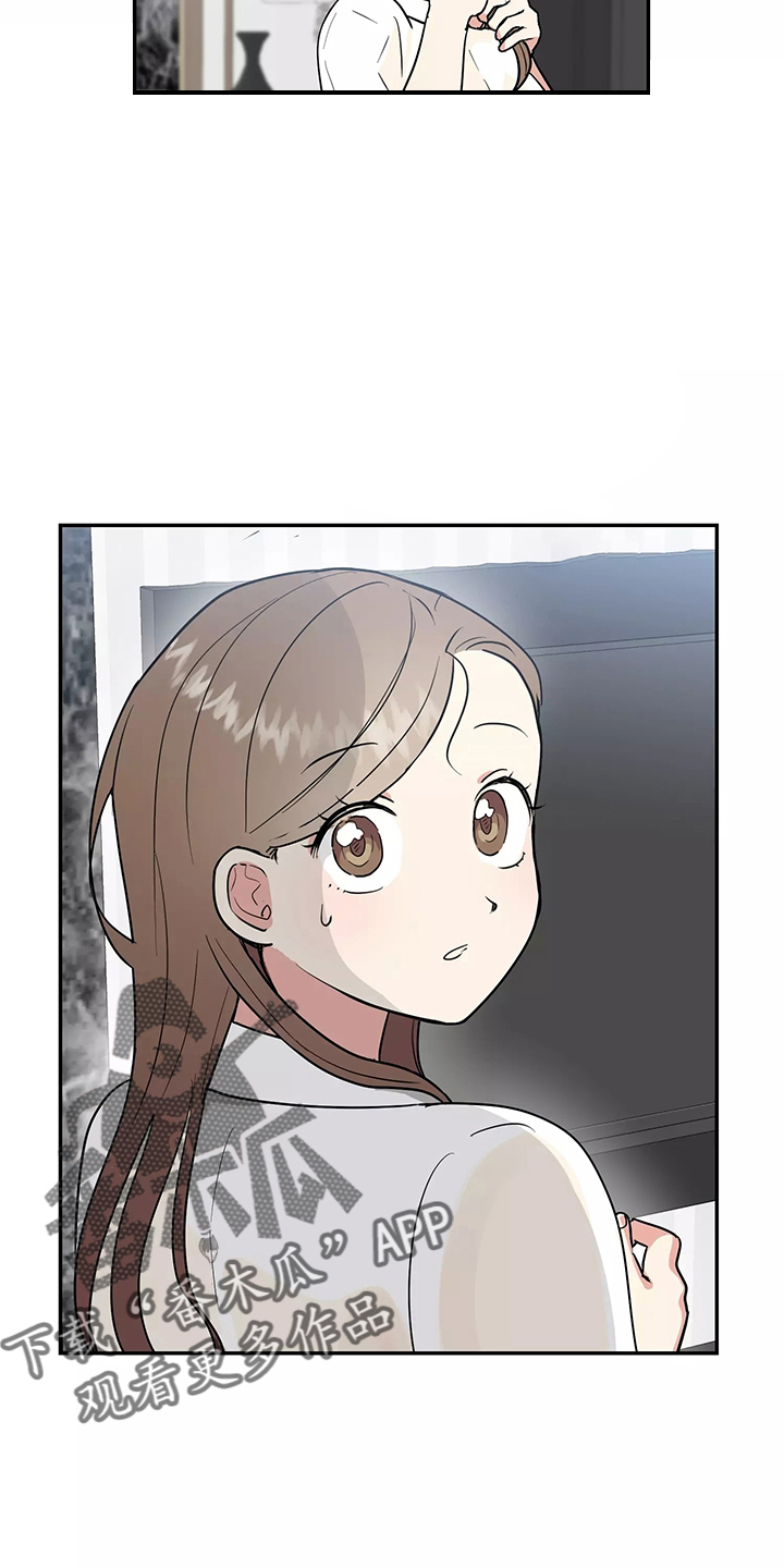 交往的女朋友家人不同意怎么办漫画,第38章：一起洗1图