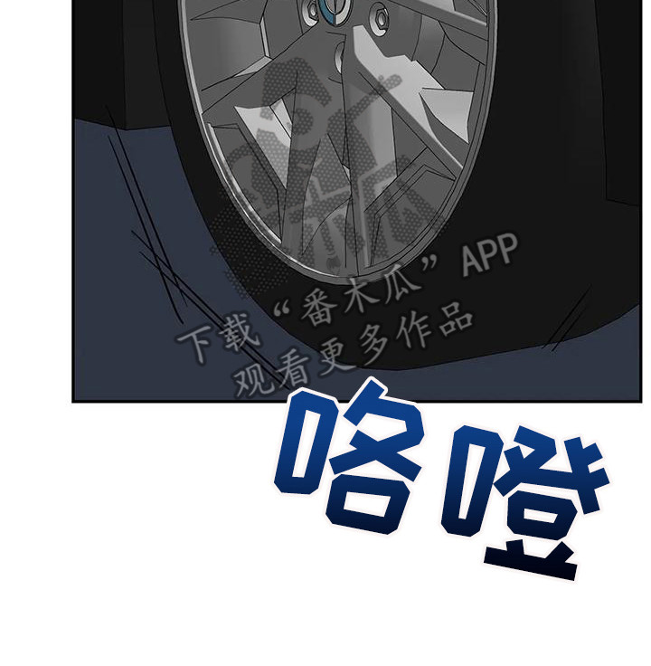 交往的前提漫画,第56章：【第二季】轮到我了5图