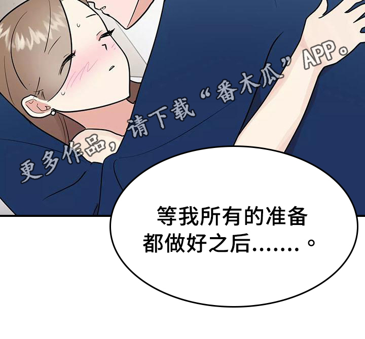 交往礼仪漫画,第27章：等待3图