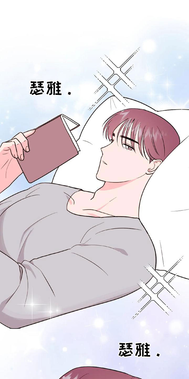 交往的女朋友家人不同意怎么办漫画,第53章：【第二季】美人1图