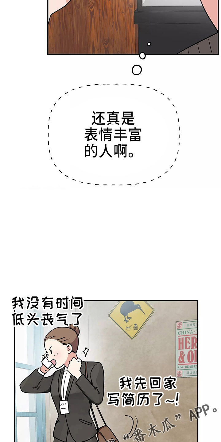 交往的女朋友家人不同意怎么办漫画,第31章：都很吵5图
