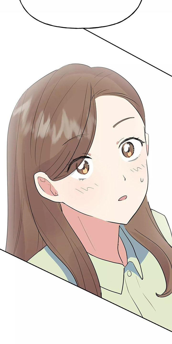 交往的意思漫画,第11章：前男友3图