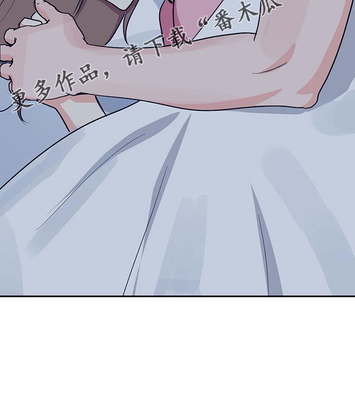 交往的女朋友家人不同意怎么办漫画,第47章：【番外】做好觉悟2图