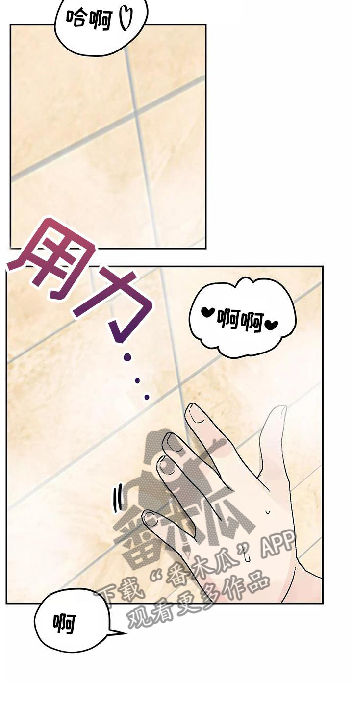 交往的女朋友家人不同意怎么办漫画,第39章：神志不清1图